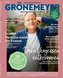 PROFESSOR DIETRICH GRÖNEMEYER 03/2021