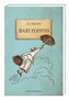 Mary Poppins