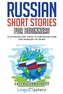 Russian Short Stories for Beginners: 20 Captivating Short Stories to Learn Russian & Grow Your Vocabulary the Fun Way!