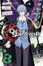 Devil Survivor Vol. 8