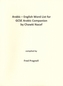 Arabic-English Word List for GCSE Arabic Companion by Chawki Nacef