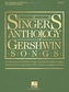 SINGER'S ANTHOLOGY OF GERSHWIN SONGS - T