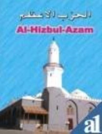 Al Hizbul Azam