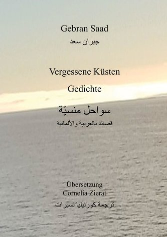 Vergessene Küsten