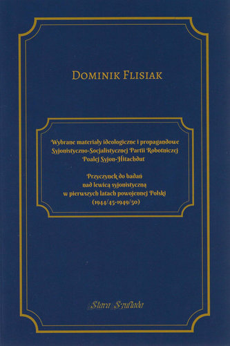 Wybrane materiały ideologiczne i propagandowe Syjonistyczno-Socjalistycznej