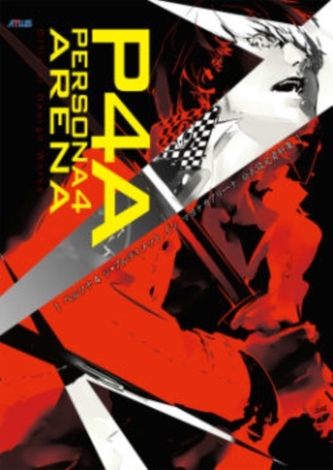 Persona 4 Arena: Official Design Works