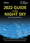 2022 Guide to the Night Sky