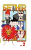 Sethir Vol. 2