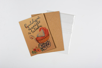 Přání+obálka ,,KOČÁREK,, 11x15 cm