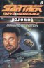 Star Trek Next Generation 6 - Boj o moc