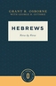 HEBREWS