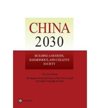 China 2030