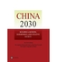 China 2030