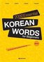 2000 Essential Korean Words for Beginners