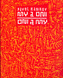 My a oni Oni a my