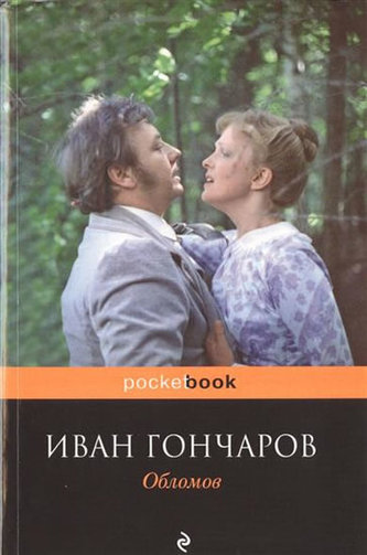 Oblomov Oblomov
