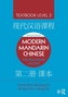 Modern Mandarin Chinese