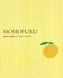 Momofuku