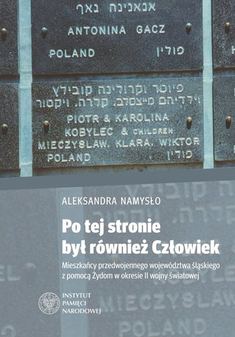 Po tej stronie był również Człowiek Po tej stronie był również Człowiek