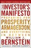The Investor's Manifesto