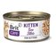 Konz.Brit Care Cat Kitten Tuna Fillets 70g