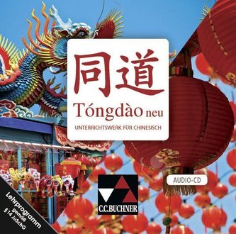 Tóngdào neu Audio-CD