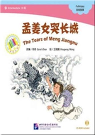 The Tear of Meng Jiangnu