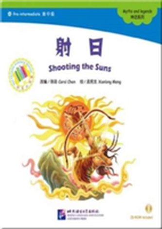 Shooting the Suns