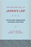 The Rise and Fall of Japan's LDP