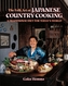 The Folk Art of Japanese Country Cooking