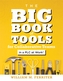 The Big Book of Tools for Collaborative Teams in a PLC at Work(R)