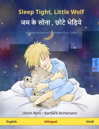Sleep Tight, Little Wolf - जम के सोना, छोटे &#23;