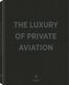 The Luxury of Private Aviation
