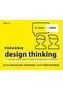 Poradnik design thinking czyli jak wykorzystać myślenie projektowe w biznesie