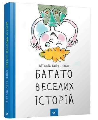 Wiele zabawnych historii