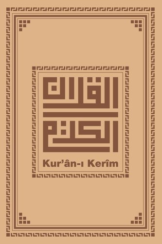 Kurani Kerim