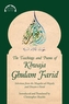 The Teachings and Poems of Khwaja Ghulam Farid