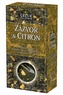 Grešík Zázvor & Citrón 70 g