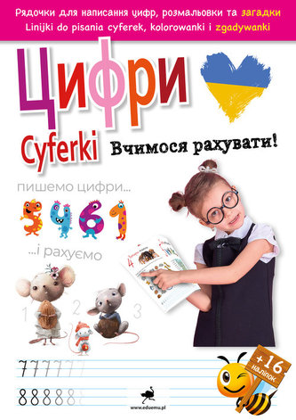 Cyferki. Uczymy się pisać! / Цифри Вчимося рахувати!