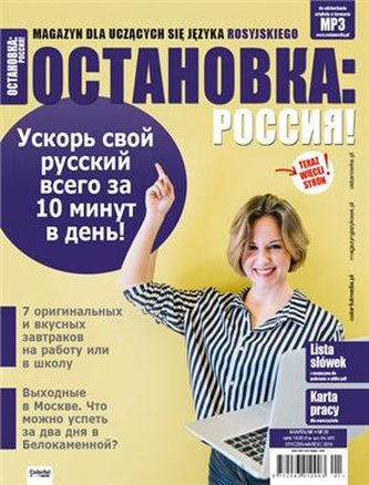 Ostanowka Rosja 29/2019
