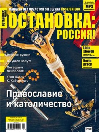 Ostanowka Rossija! 33/2020