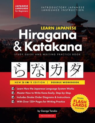Learn Japanese for Beginners - The Hiragana and Katakana Workbook: The Easy, Step-by-Step Study Guide and Writing Practice Book: