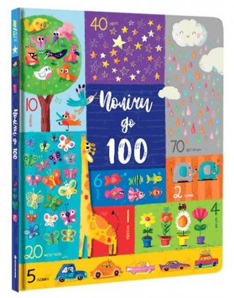 Poličy do 100 (ukrajinsky)