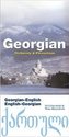 Georgian -English / English - Georgian