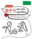 PONS Japanisch Nie mehr sprachlos