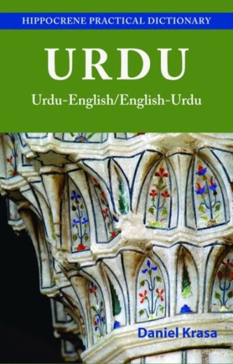 Urdu-English English-Urdu Practical Dictionary