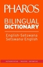 Pharos English-Setswana/Setswana-English Bilingual Dictionary