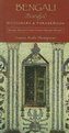 Bengali (Bangla)-English / English-Bengali (Bangla) Dictionary & Phrasebook