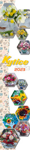 Kalendář 2023 Kytice, nástěnný