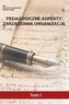 Pedagogiczne aspekty zarządzania organizacją T.1